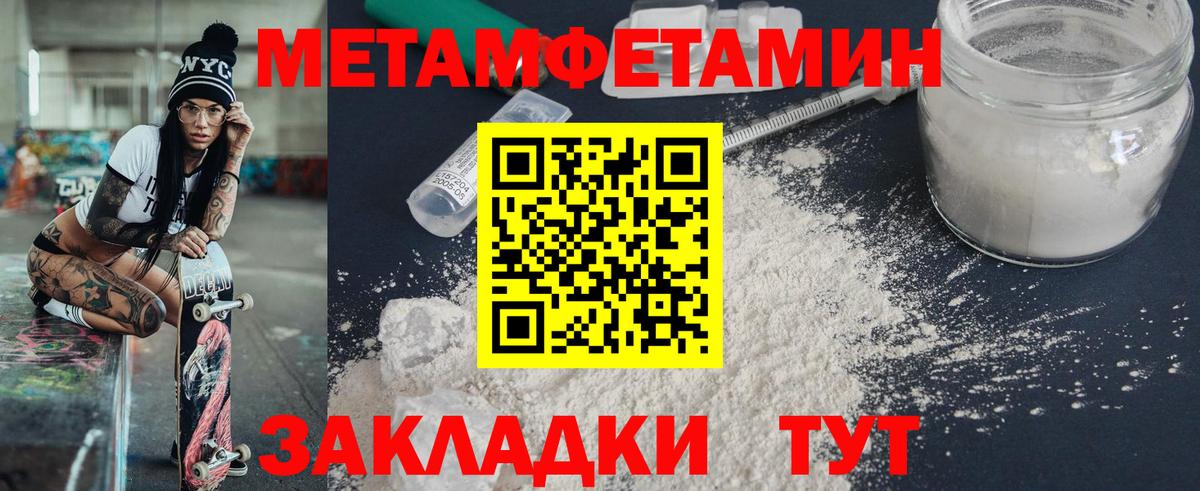 АМФ 97%  Вход с VPN  Amphetamine  Пыть-Ях 