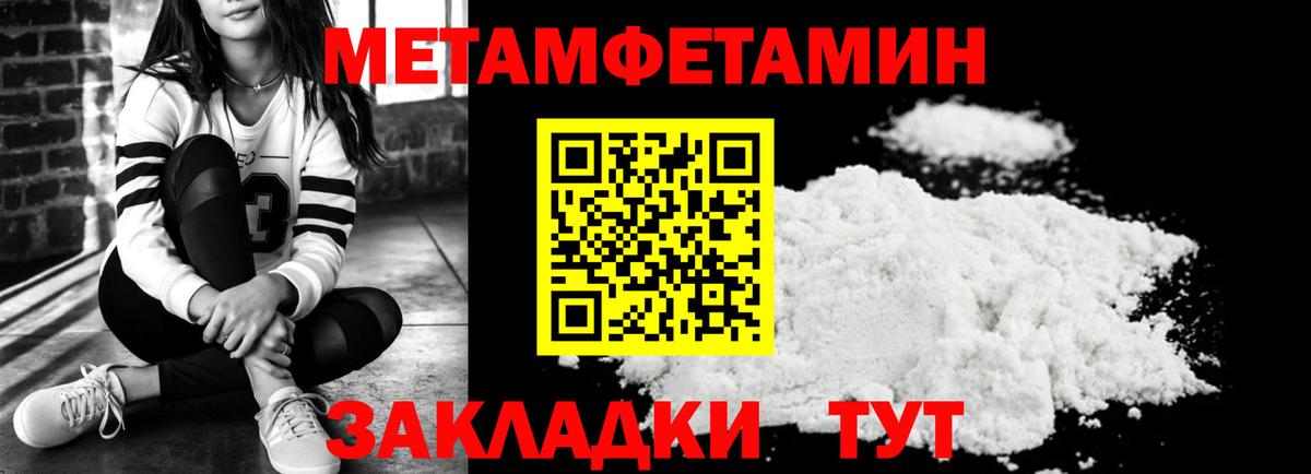 Amphetamine 97% Пыть-Ях