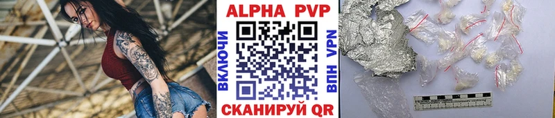 Alpha-PVP СК КРИС Пыть-Ях