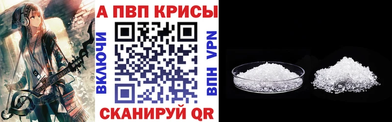ссылка на мегу ONION Пыть-Ях APVP СК КРИС