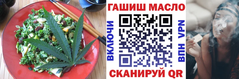 Печенье с ТГК конопля  магазин    Пыть-Ях 