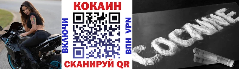 наркошоп Пыть-Ях COCAIN 97%