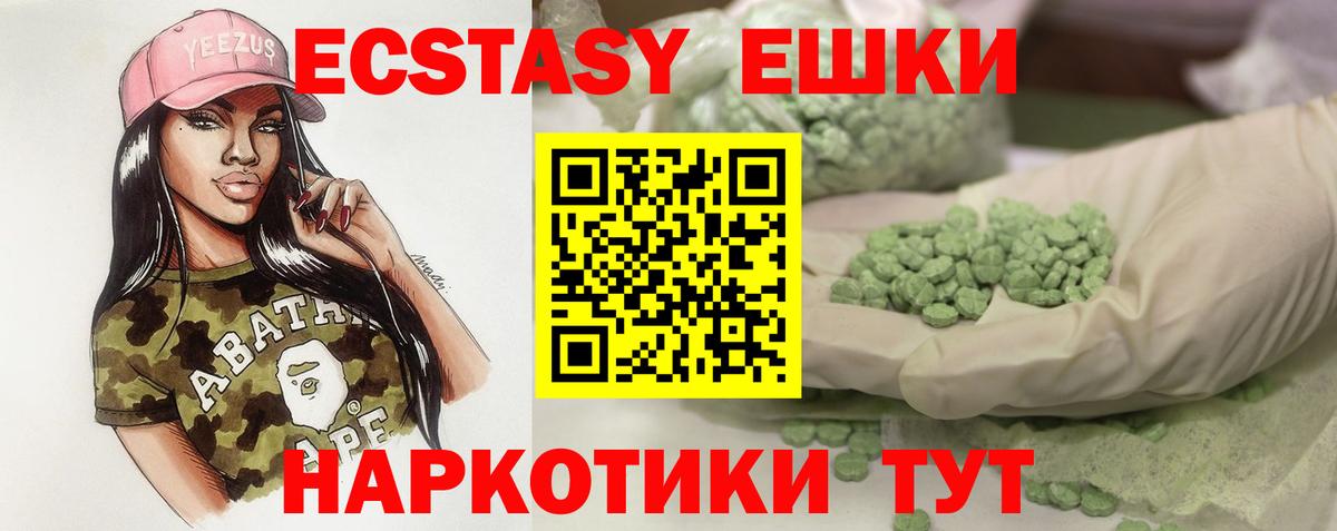 Экстази 280мг  Экстази louis Vuitton  kraken как зайти  Ecstasy  Пыть-Ях  Вход с VPN 