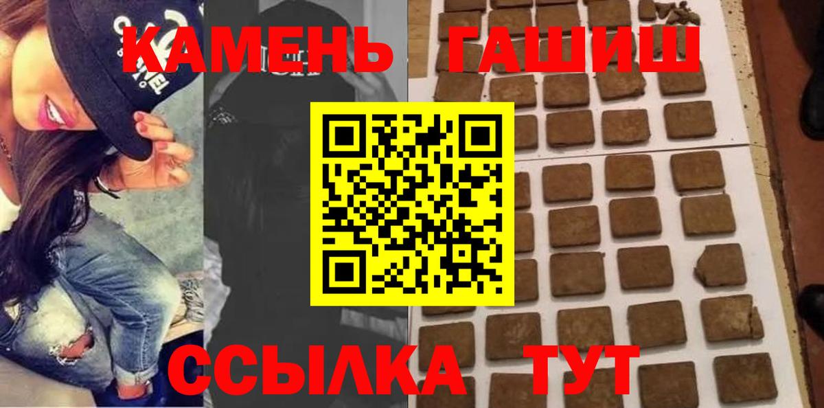 ГАШИШ Изолятор Пыть-Ях