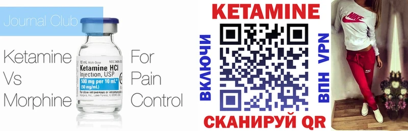 Кетамин ketamine  Пыть-Ях 