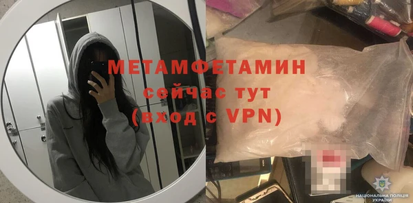 а пвп мука Михайловск