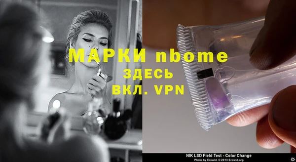каннабис Михайловка