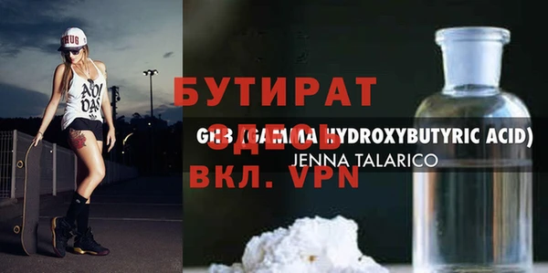 сатива Мегион