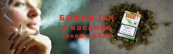 каннабис Михайловка
