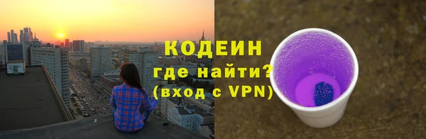 каннабис Михайловка