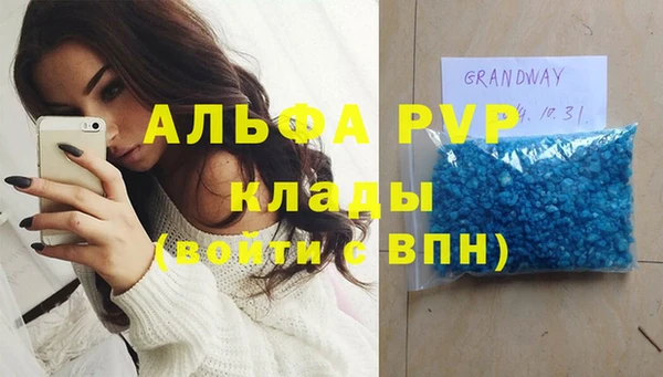 а пвп мука Михайловск
