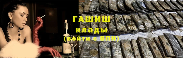 каннабис Михайловка