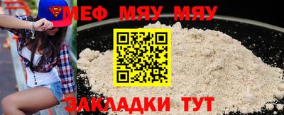 МДПВ Нарткала