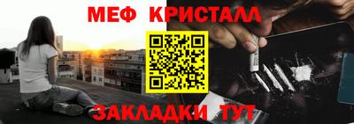 Альфа ПВП Новокубанск