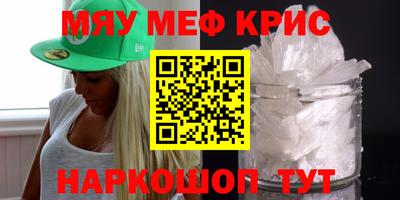 МДПВ Нарткала