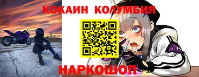 СК Наро-Фоминск