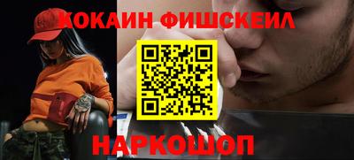 СК Наро-Фоминск