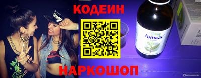 СК Наро-Фоминск
