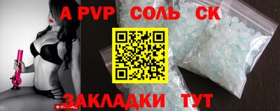 амф Новозыбков