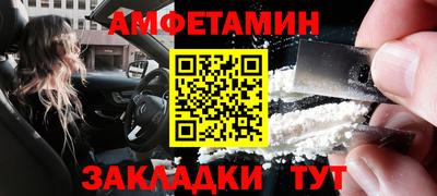 Альфа ПВП Новокубанск