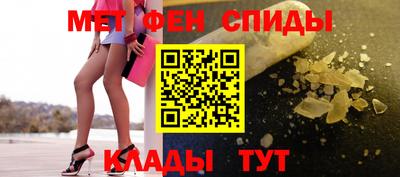 СК Наро-Фоминск