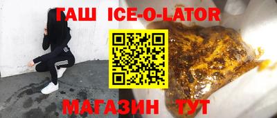 спиды Норильск