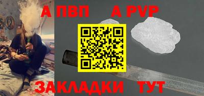 СК Наро-Фоминск