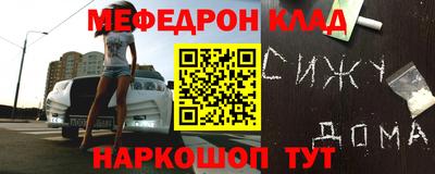 СК Наро-Фоминск