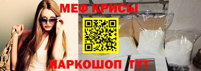 СК Наро-Фоминск