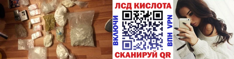 ЛСД экстази кислота  Пыть-Ях 
