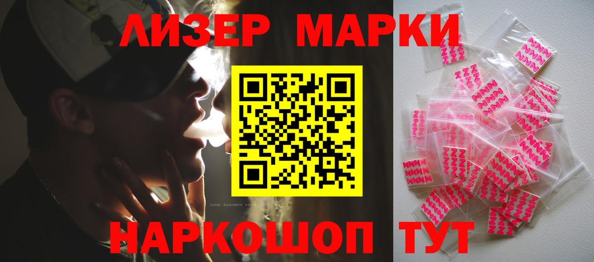 ЛСД экстази кислота  LSD-25 экстази ecstasy  Пыть-Ях  Вход с VPN 