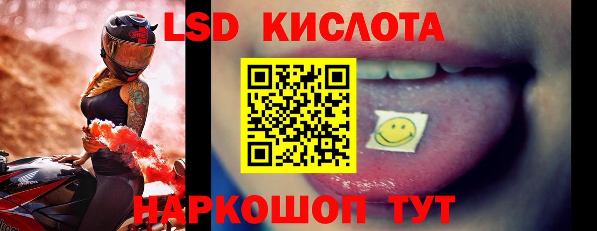 ГАШ  Пыть-Ях  КОКАИН  NBOMe  Меф кристаллы  ТГК  Вход с VPN 