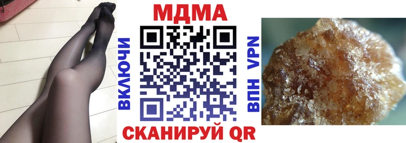 МДМА Molly  Пыть-Ях 