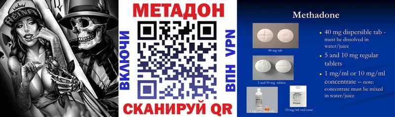 Метадон белоснежный Пыть-Ях