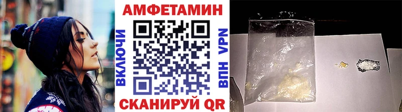 МЕТАМФЕТАМИН винт  Пыть-Ях 