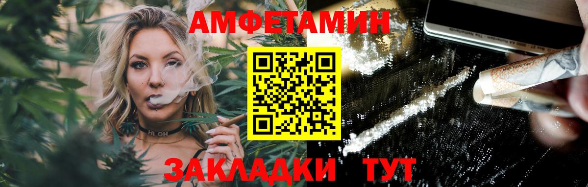 МЕТАМФЕТАМИН винт Пыть-Ях