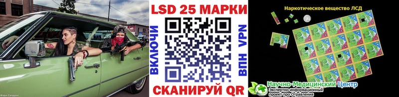 Наркотические марки 1500мкг  Пыть-Ях 