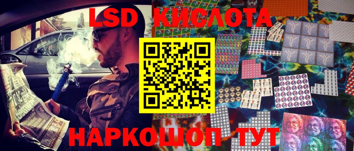 Марки N-bome 1500мкг Пыть-Ях