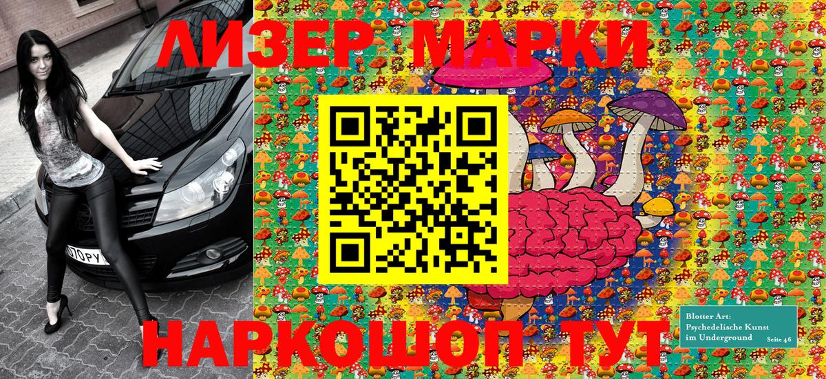 Пыть-Ях  Марки N-bome 1,8мг  Вход с VPN 