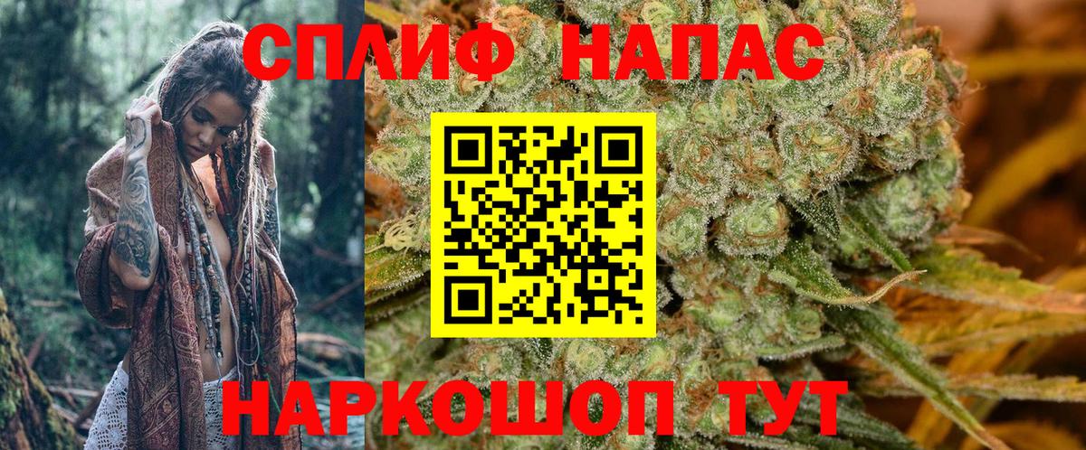 Пыть-Ях  Бошки марихуана гибрид  Вход с VPN  Канабис конопля  Конопля OG Kush  Бошки Шишки индика 
